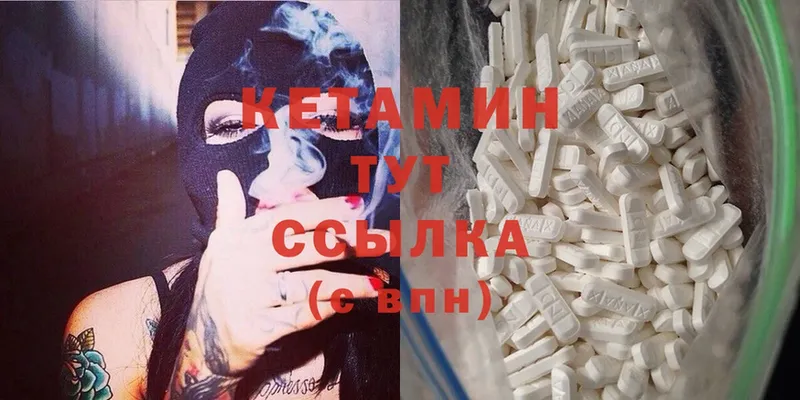 КЕТАМИН ketamine  наркошоп  Ялта 